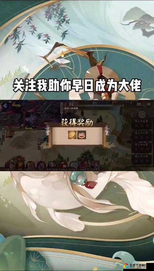 阴阳师x西游三维版联动绝了！这波奖励不抢真的血亏了