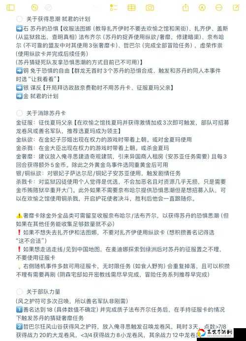 卡关三小时后血泪总结！21-5零失误通关秘籍曝光