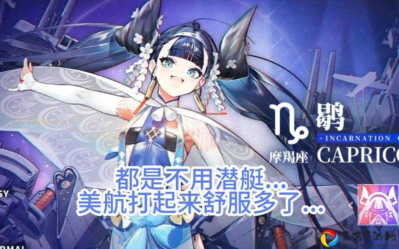 尖叫预警！碧蓝航线情报解密密码全公开！速藏这份通关神器