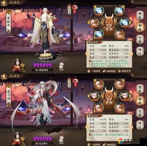 满月奇案第六关血泪总结！琼安关必过阵容+站位+技能全解析