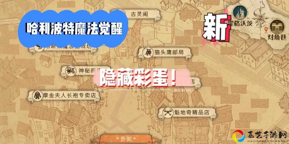 花与剑踏遍山河活动必看！3天拿全奖励攻略+隐藏彩蛋揭秘