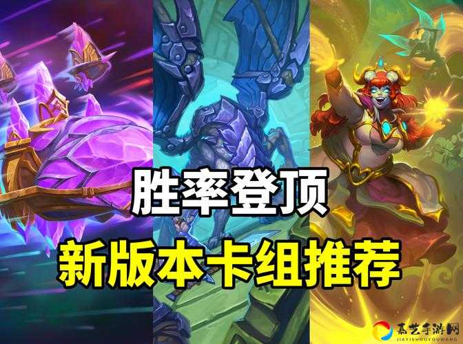 炉石传说2020T7猎绝杀套路！外域灰烬卡组轻松上分