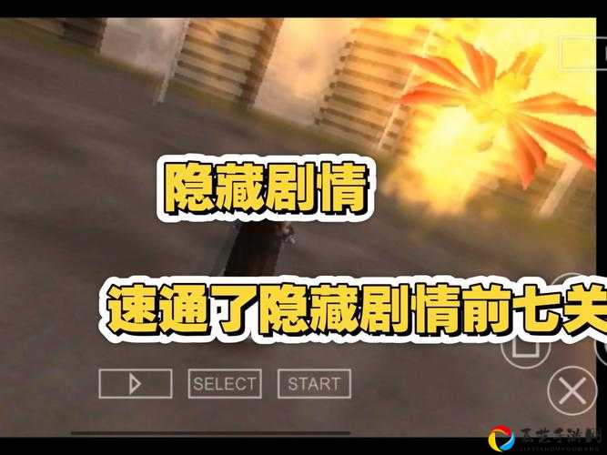 90必看！魂契解锁全攻略 手把手教你速通隐藏剧情