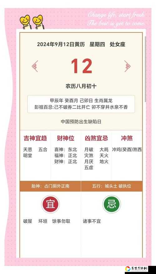 烟雨江湖鲫鱼冬瓜汤配方绝了！手残党3步速通任务攻略🔥