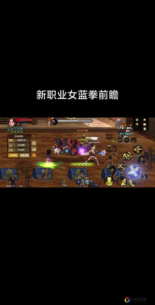 DNF蓝拳黑鸦之境神话排名曝光！2024毕业神话封神榜，这套直接碾压！