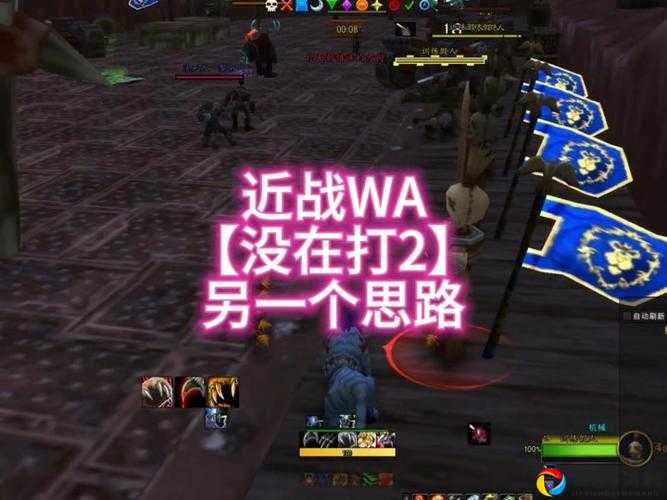 魔兽怀旧服彩带之舞BUFF必看攻略！手把手教你速刷隐藏增益