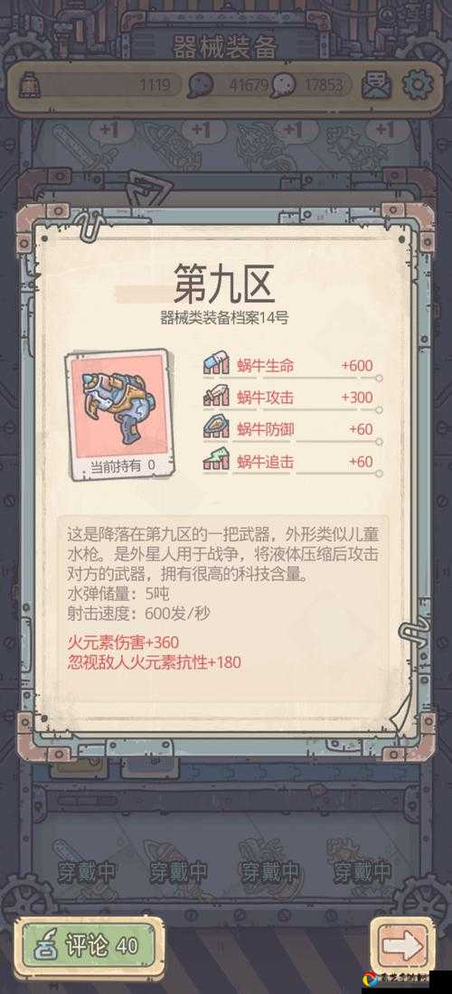 最强蜗牛基因模拟训练怎么玩？保姆级教程带你快速突破瓶颈！
