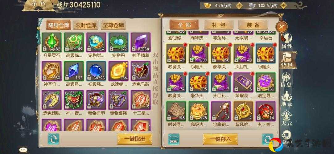 异界事务所无后座力炮兵x2必抽神卡！超强战力实战解析