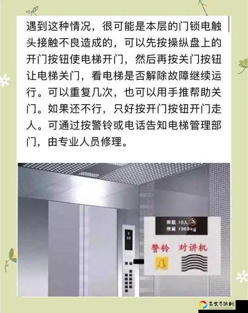 震惊！我是谜电梯惊魂答案被曝光！全网最全通关攻略来了