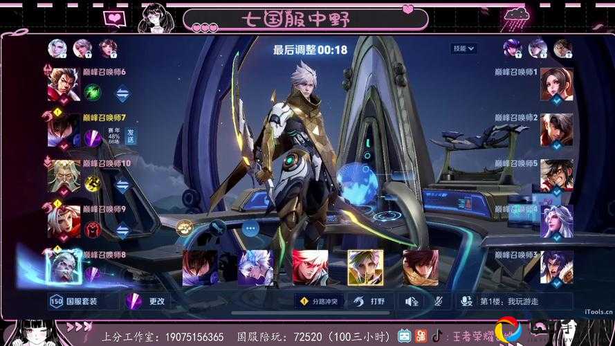 王者荣耀11月26日微信答题答案紧急整理！这些题目对吗？速存！