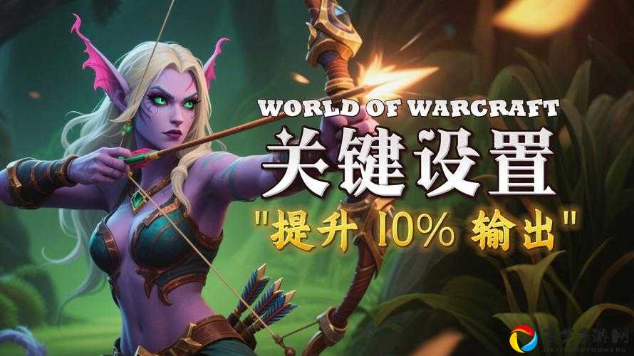 TBC怀旧服推荐！这3个均衡服务器让老玩家直呼泪目！