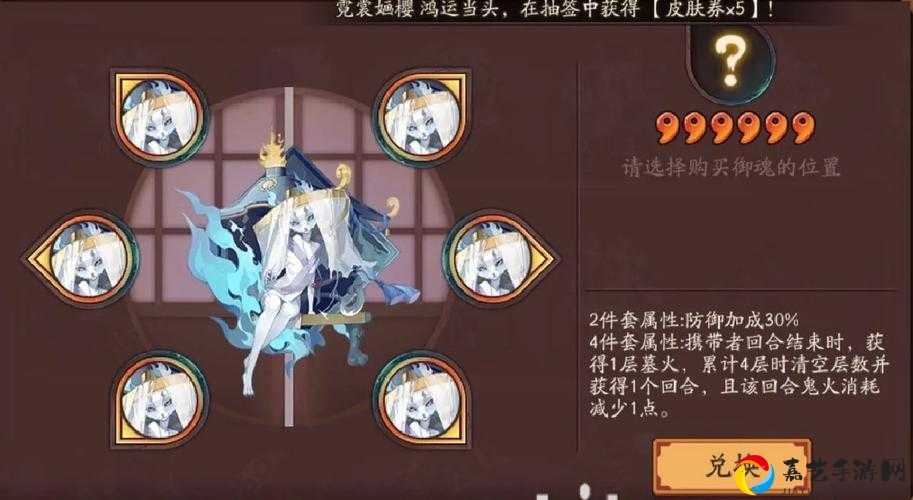 阴阳师四周年般若御魂神级搭配！2020年PVE+PVP双毕业配置公开