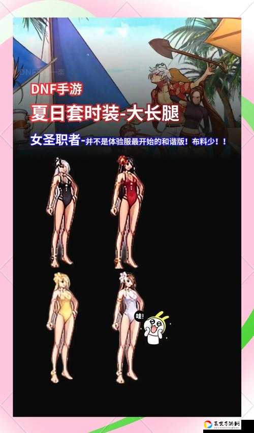 DNF2020夏日积分商城大公开！这些道具不换血亏，夏日限定速领攻略