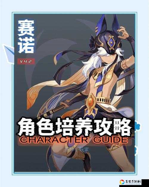 诺克西亚值不养？一招教你逆袭深渊！暗萝诺阵容搭配+输出天花板养成攻略