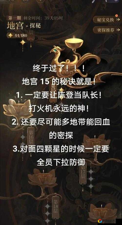 🔥必看攻略！幻塔地热熔窟隐藏入口全解析，手残党也能轻松解锁！