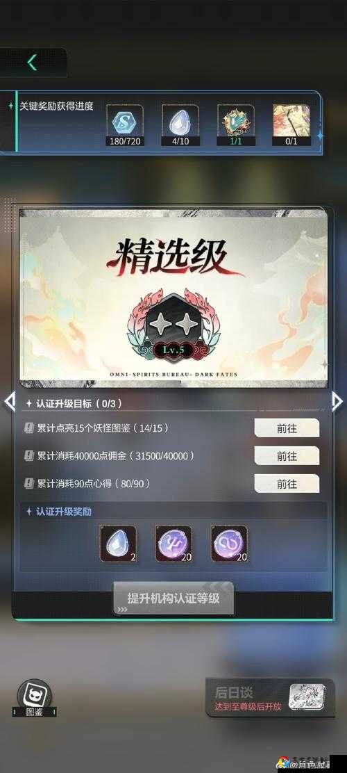 垄断的恶果活动怎么肝？看完这篇直接冲榜！绝绝子的资源暴增攻略来了