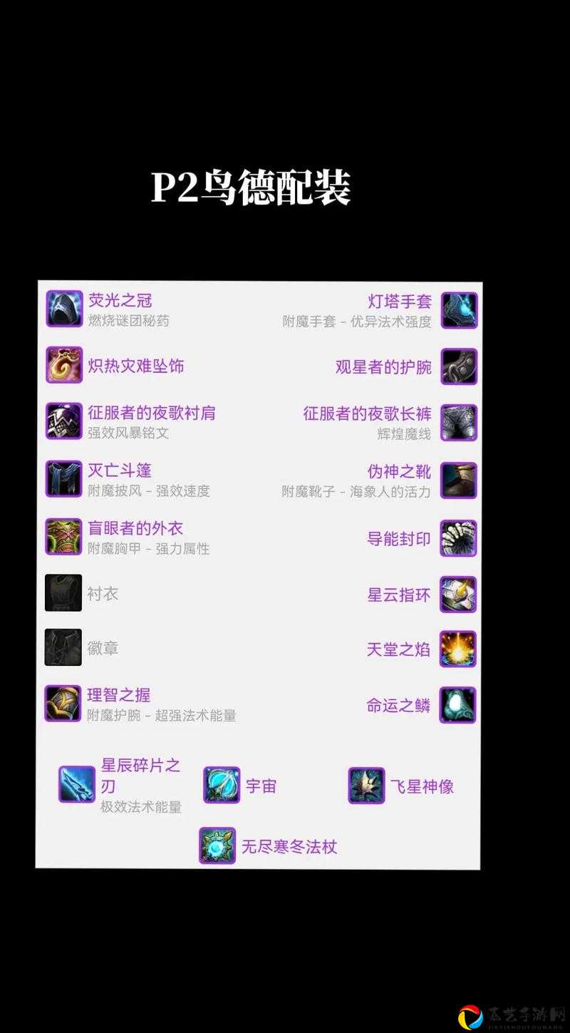 魔兽90宠物世界任务顿德里攻略！手残党必看的零失误通关秘籍