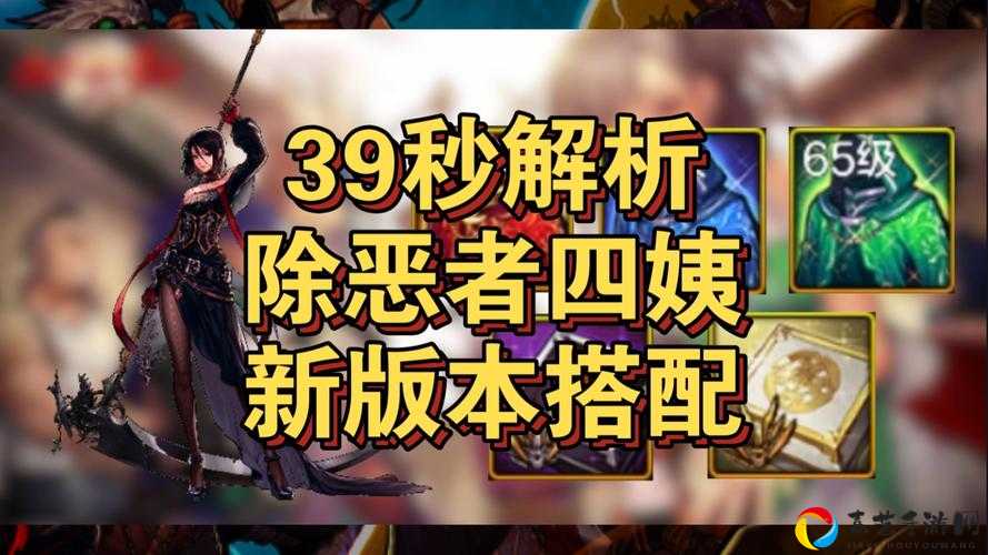 震惊！100级诱魔者加点秘籍公开！四姨连招秒杀全场，这套打法让导师直呼内行！