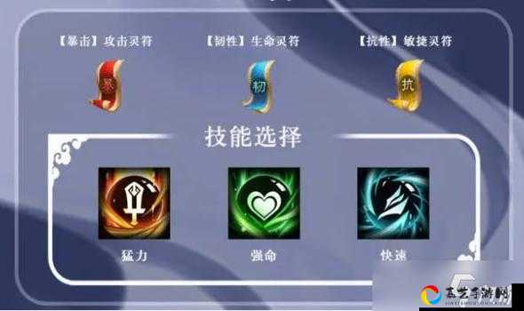血泪教训换来的神级攻略！巽罗鬼必杀阵容+站位全解析