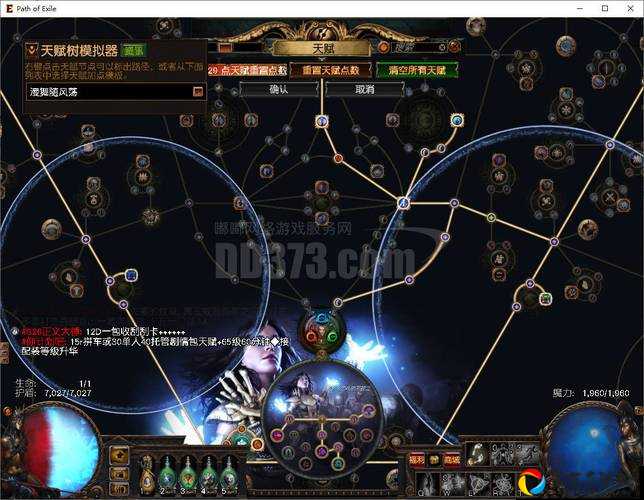 魔兽世界90盟约技能全攻略！各阵营标志技独家解析秒变大神