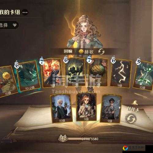 哈利波特魔法觉醒兑换码速领攻略！手把手教你秒变欧皇