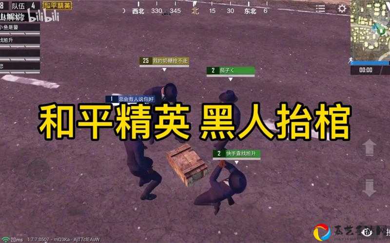 尖叫！和平精英黑人抬棺装扮绝了！手把手教你秒换“死亡荣耀”造型
