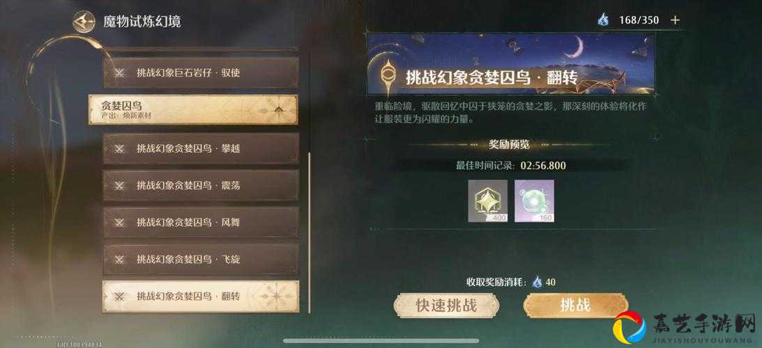 零失误！怀旧服贪婪圣典任务攻略，手残党也能轻松拿捏！