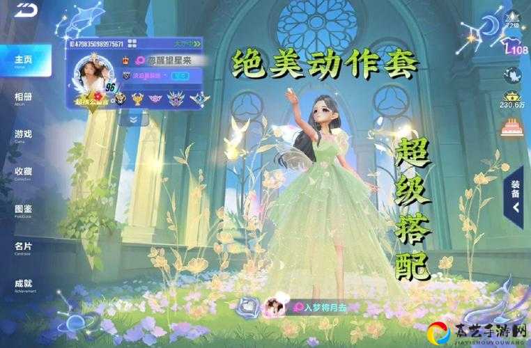 QQ飞车手游桃花缘套装美cy！这套绝美皮肤真的香到冒泡了吗？