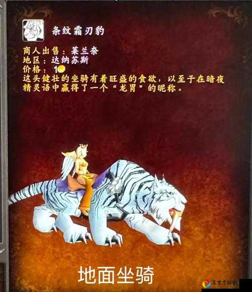 90猎人必看！亡灵兽抓取技巧大公开，5分钟速成驯服神操作！
