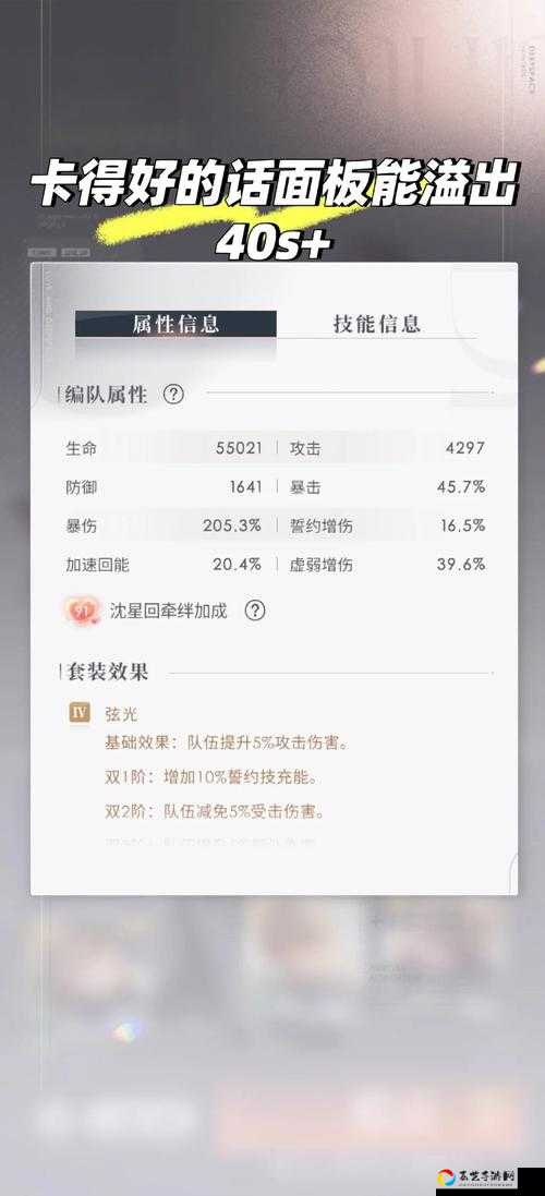 魔兽世界835防战盾牌选择攻略！这个答案让我血压飙升！