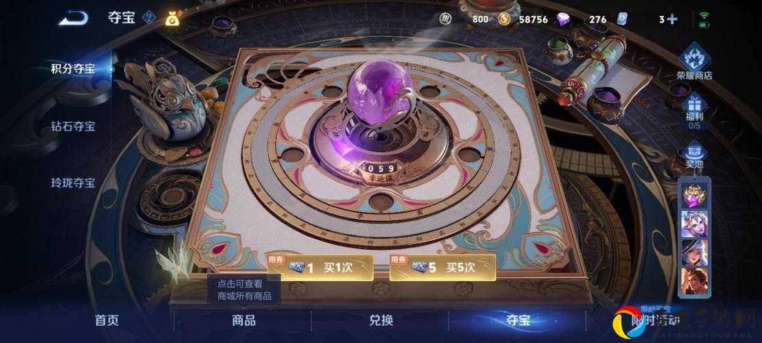 王者荣耀暗影之都回城特效绝了！这特效我直接氪金闭眼入