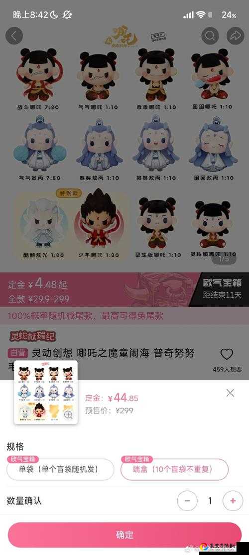火影手游一尾娃娃获取全攻略！3步轻松拿下隐藏SSB皮肤