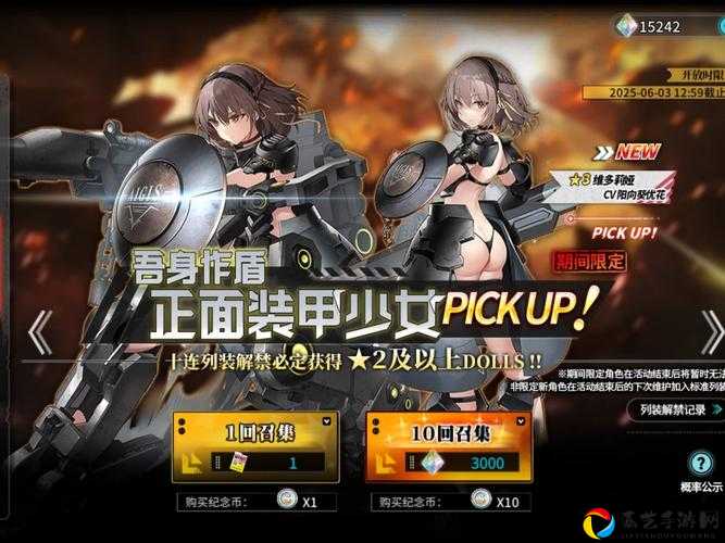 灰烬战线地面编队绝了！5套神级搭配让你轻松刷爆全图