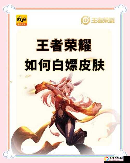 王者荣耀2020中秋新版本预约礼包领取地址+链接速抢！零氪党必看的隐藏福利