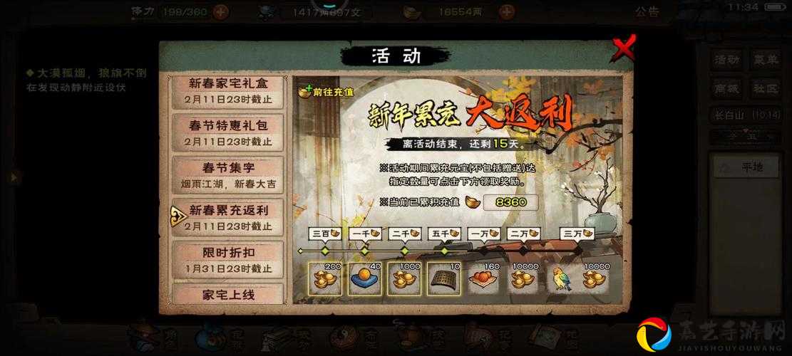 烟雨江湖女儿红绝了！3分钟速刷攻略，酿酒大佬都在用的隐藏技巧