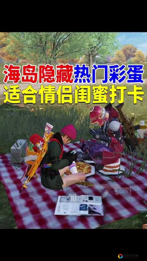 尖叫！和平精英度假岛电梯刷新点绝密攻略，大神都在私藏的爆火资源！