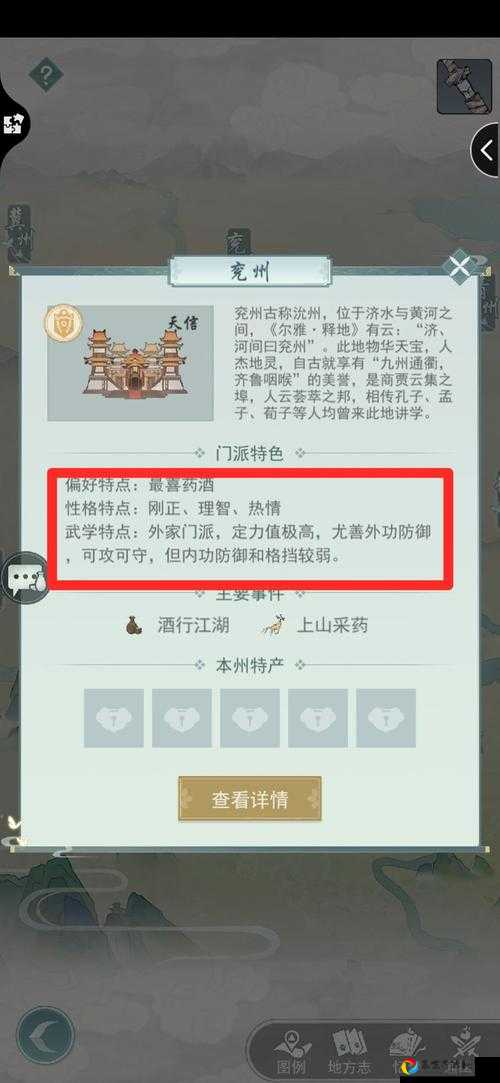 江湖武学获取全攻略！零氪党必看的官府武学速成秘籍