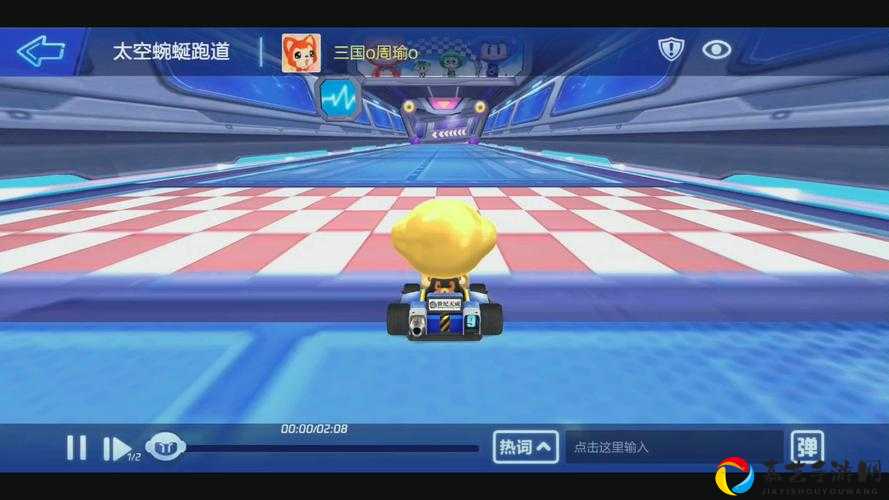 跑跑卡丁车手游太空车贴免费获取攻略_新手必看速存