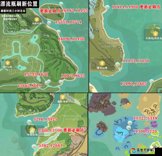 魔法漂流瓶到底在哪？超全位置清单 eveled
