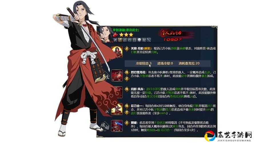 火影手游宇智波鼬生日活动攻略！爆肝整理隐藏任务+答案全解析