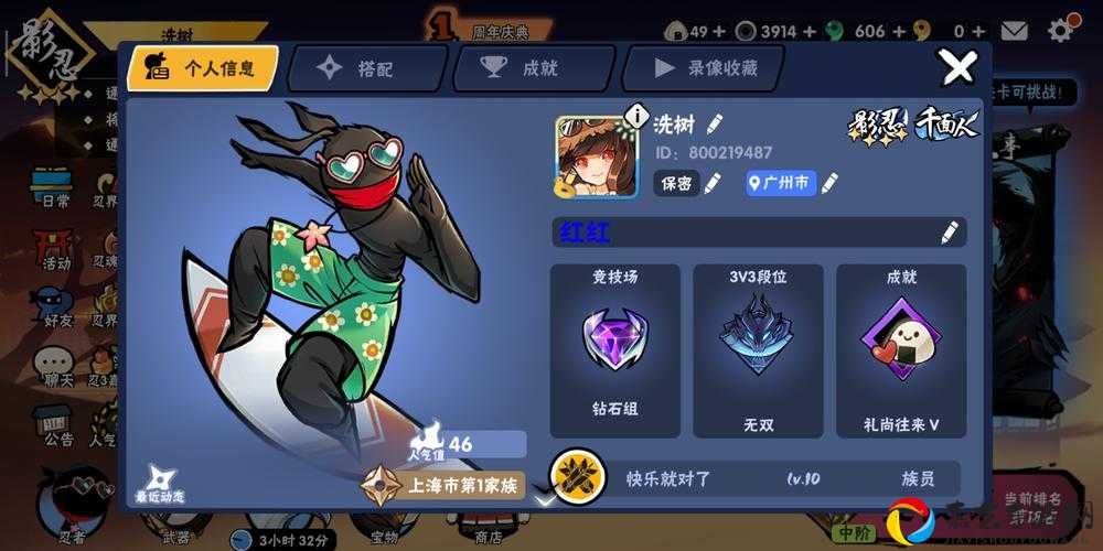 跑跑卡丁车手游羊肚手巾绝绝子！3分钟教你白嫖隐藏道具