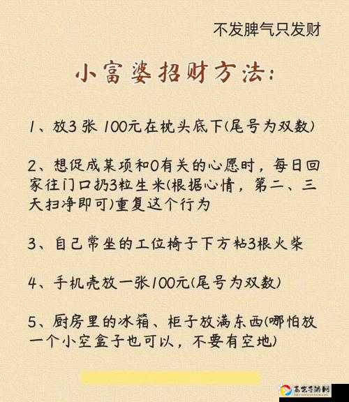 零门槛暴富！江湖故人快速刷钱秘籍大公开