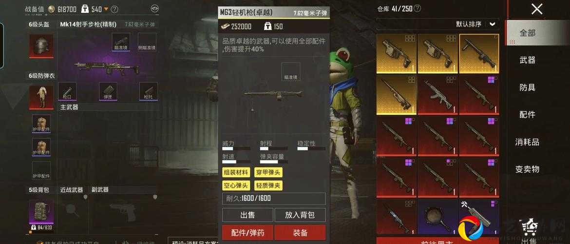 刺激战场喷火器刷新点大公开！手把手教你秒变战场霸主！