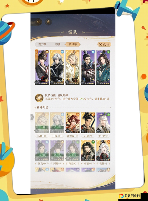速藏！完美世界手游答题器答案全览，30秒轻松通关每日必做任务！