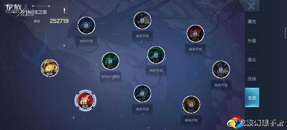 龙族幻想须弥座异闻位置绝了！血泪总结3分钟速通路线图