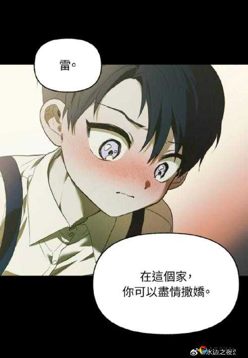 夺回漫画大作战第24关卡关必看！手残党三连胜保姆级攻略