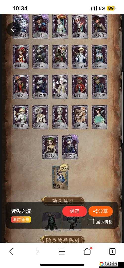 奥核之眼奖励全曝光！这波隐藏福利错过血亏