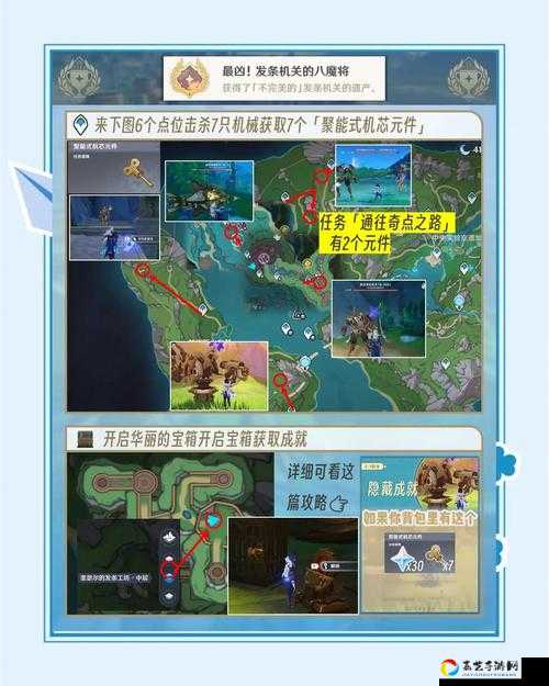 完美世界手游园艺之道任务绝美攻略！零失误解锁隐藏奖励全流程