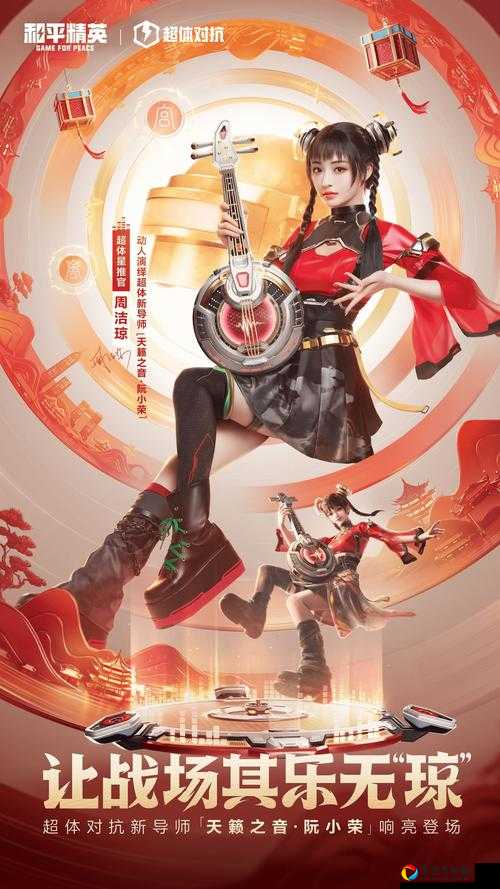和平精英贴年画玩法全解析！绝美画风让你化身村庄艺术家