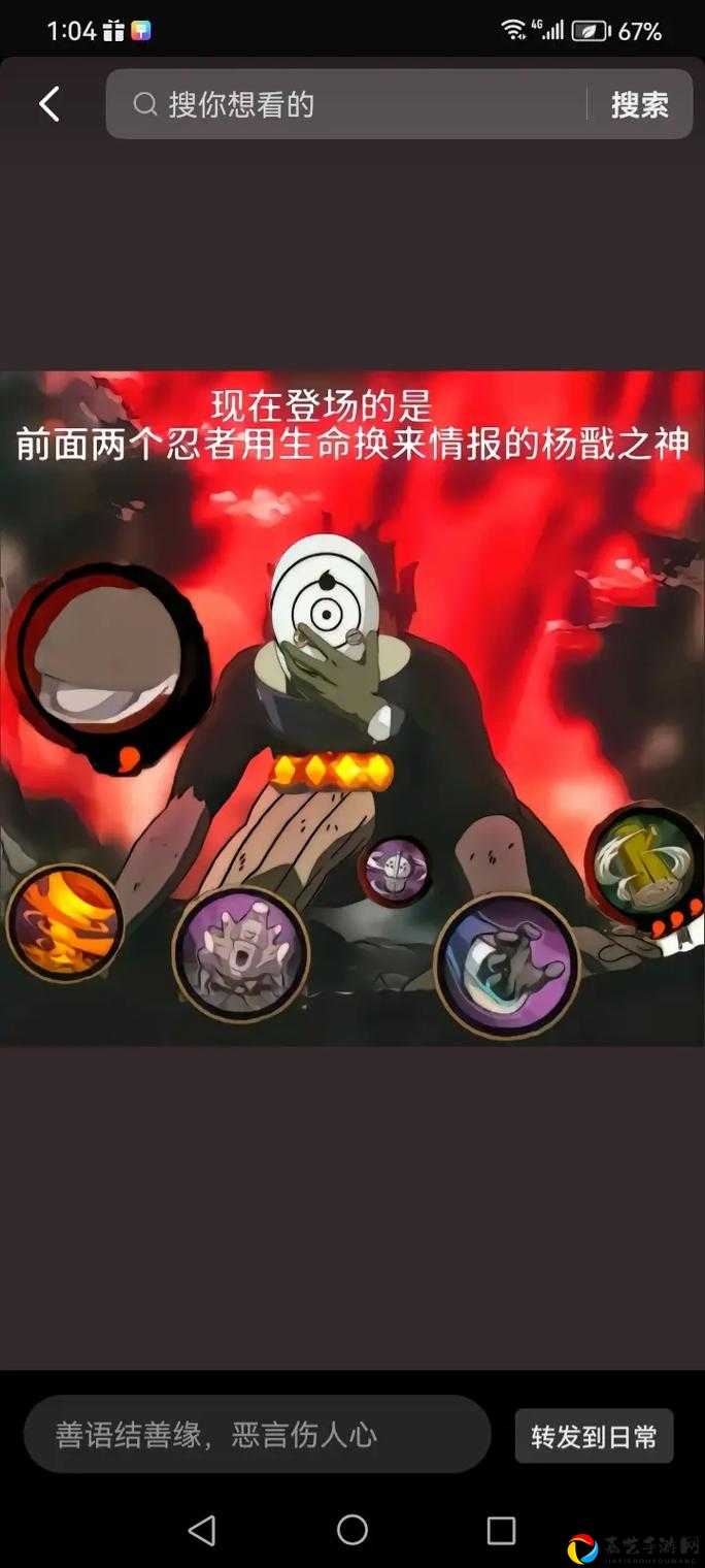 火影手游元宵花灯29关必杀技！卡关三天的我终于熬出破局神操作了🔥